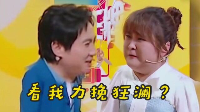 沈腾散装英语演“骨质疏松”,贾玲“力挽狂澜”#影视综漫训练营作业征稿#