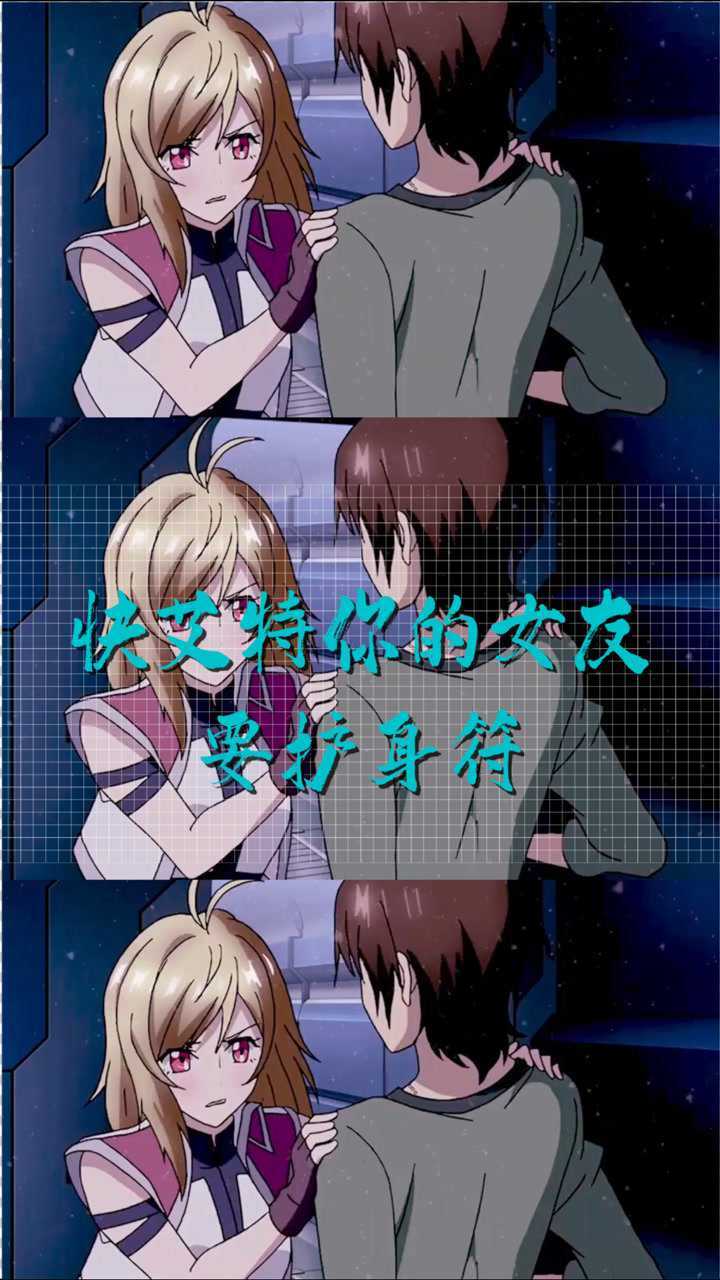 天使与龙轮舞曲yyds这个片段多少人羡慕了快艾特你女友要护身符