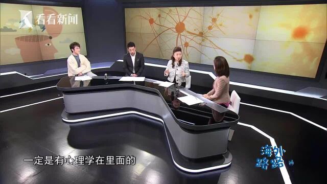 你不得不知道的宝藏专业之心理学!