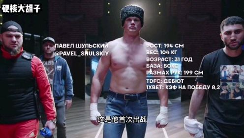 俄罗斯top dog裸拳比赛，拳拳到肉，非常精彩！