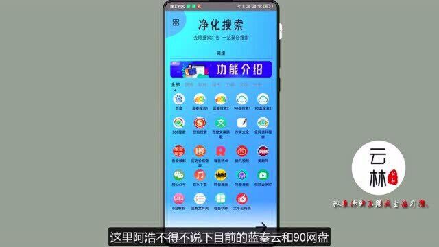 找了这么久,终于找到了这一款神仙App,功能强到爆炸!