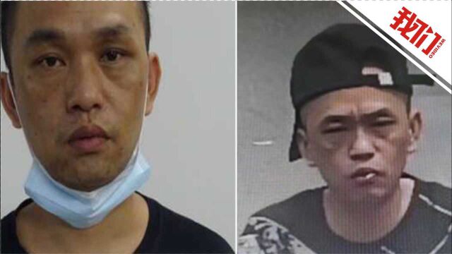 广东郁南重大刑事案件嫌疑人在逃 警方悬赏5万缉拿嫌疑人