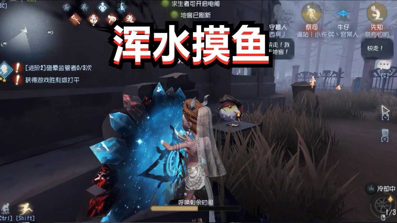 小许解说《第五人格》惊心动魄地窖局