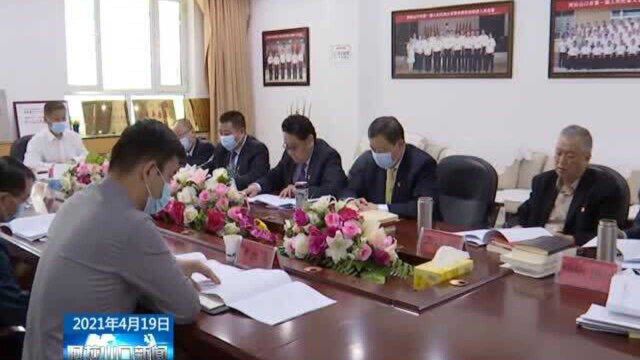 阿拉山口市人大常委会党组班子召开巡视整改专题民主生活会