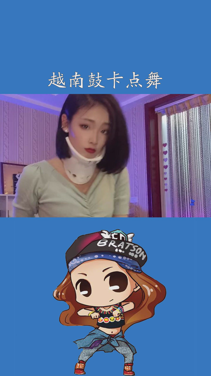 越南鼓卡点舞听说你们就喜欢看我扭捣蒜舞全美丽求一个神评加持