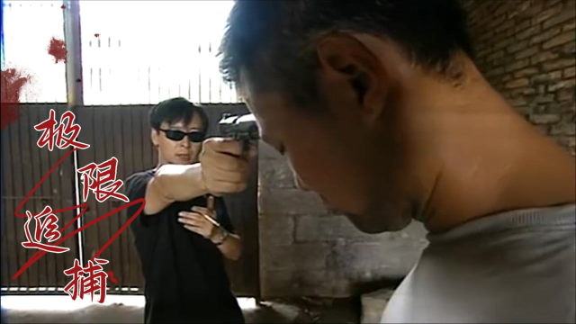 极限追捕4:悍匪胡志军买枪,却遭卖家坐地起价,接过枪直接打死