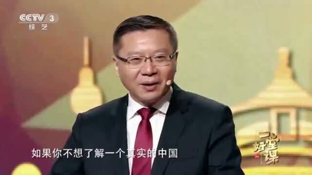 张维为:张维为神评英国《经济学人》杂志,直言:打分C或者D!