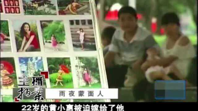 丈夫常常酒后失控,抽打小17岁的妻子,妻子身上遍布淤痕