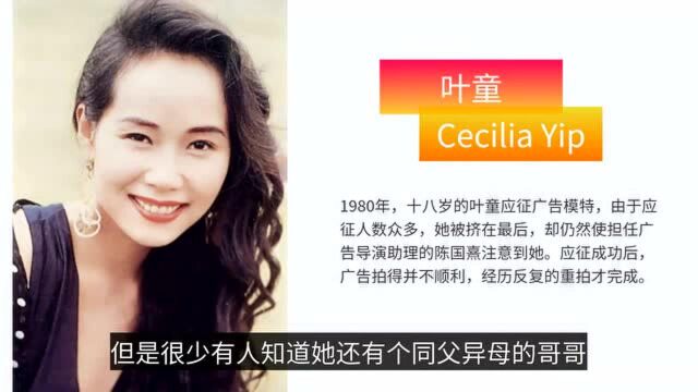 叶童哥哥李中宁,因演艺事业不顺,转行当保安,65岁月入1万5