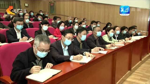 河北省委理论学习中心组党史学习教育大讲堂宣讲报告会在石家庄举行