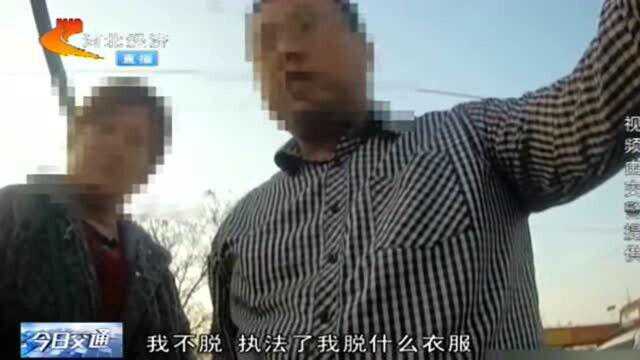 沧州一男子闯禁行被拦,谩骂交警:脱了这身衣服我敢揍你