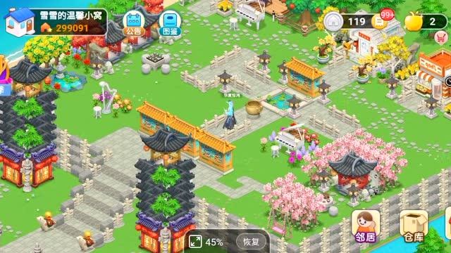 淘宝人生华夏惊鸿家园作品宫廷园林