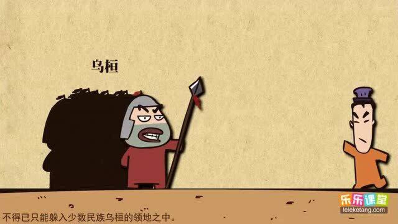 20-3曹操《观沧海》赏析_高清