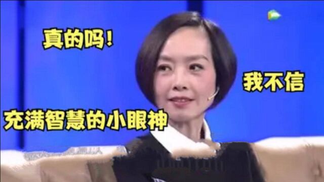 鲁豫采访黄晓明,经典“真的吗?我不信”,现场尴尬到窒息