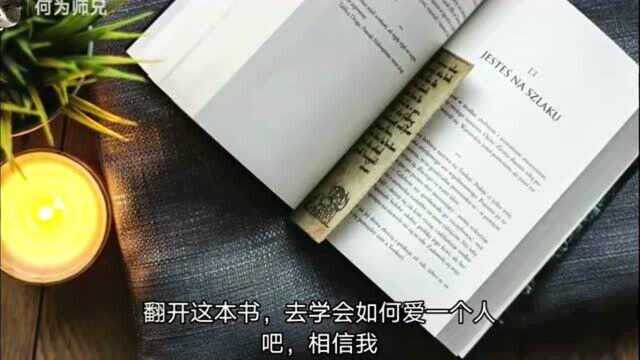 看完300本书,还是觉得这4本,最值得推荐给大学生看