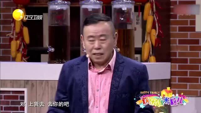 还是于洋演小品有看头,作为本山的亲传弟子,这部作品最有代表性