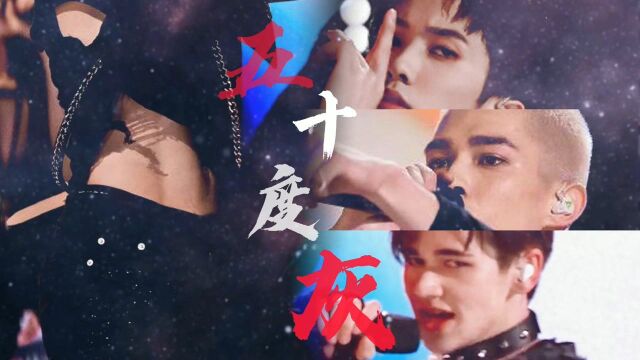 【五十度灰】庆怜米卡林墨色气向《Be mine》 #鹅创剪辑大赏 第二阶段#