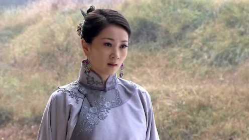 《刀客家族的女人》第25集02：石彩凤为了儿子近乎癫狂！来找葛大妮算账，周围人竟然不阻拦！