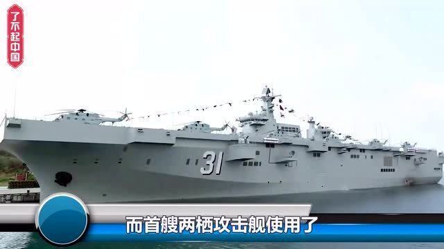 075兩棲攻擊艦剛服役!垂直起降艦載機就曝光,技術在殲31上得到驗證