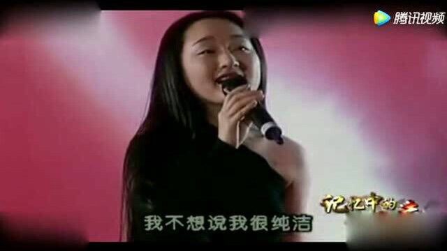 杨钰莹早期《外来妹》主题歌《我不想说》现场版