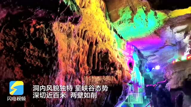 影像力|在山东地下大峡谷内体验最具原生野性的漂流