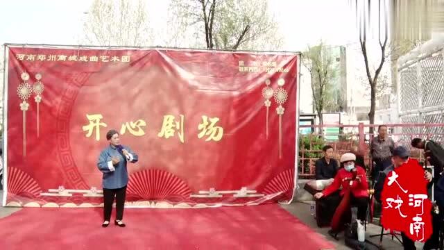 王小双演唱:豫剧《铡刀下的红梅》“紧紧将儿怀中抱”选段