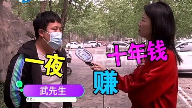 河南焦作:男子请“网红”直播带货,付了五万元保证金后傻眼了