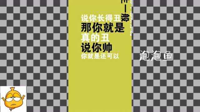 每日一笑:大家会怎么称赞好看的女孩