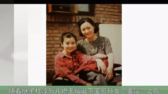 王丽云晒27年前珍贵旧照,郑卫莉颜值惊人,与继子杜淳关系微妙