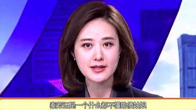 央视“最美主持人”秦方:本是可以靠脸吃饭的她,为何40岁仍是单身!