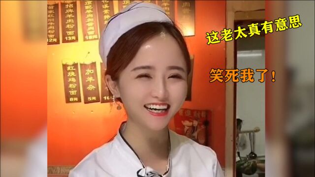 爆笑:我要有这样的妈妈,她孙子应该上小学了