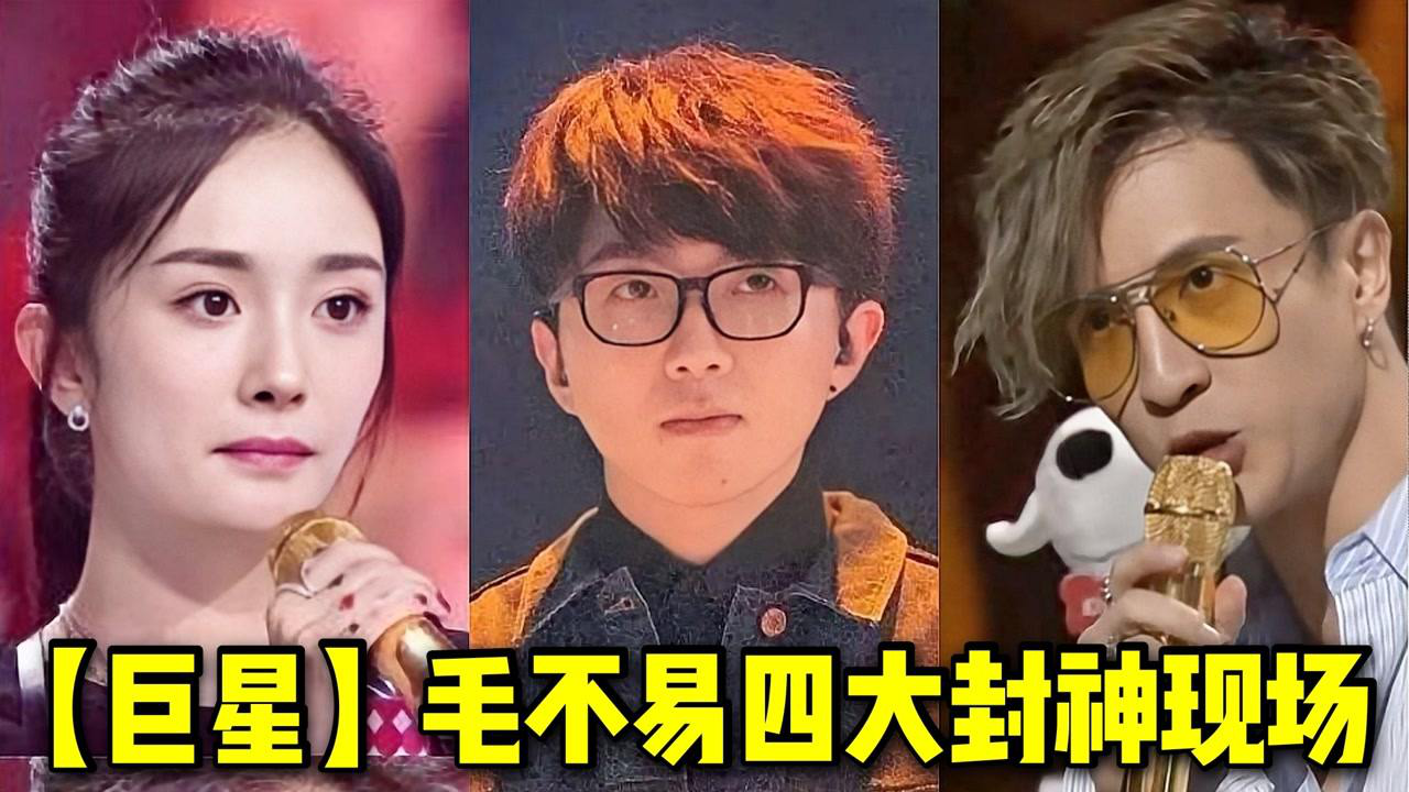 【少年李宗盛】毛不易四大封神現場,字字誅心,直擊靈魂,真不愧是