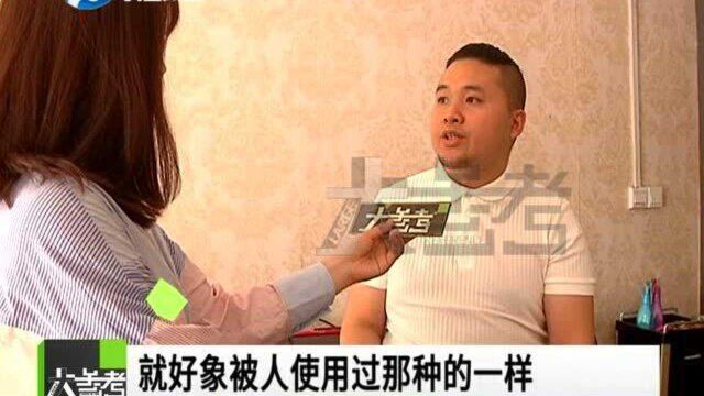 河南郑州:京东上买电脑,不到一个月竟然坏了?男子怒讨说法!