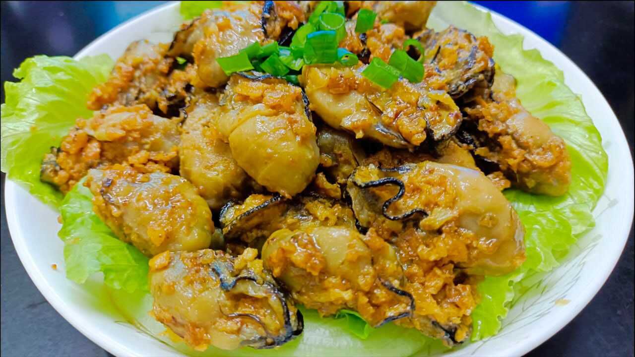 教你一个生蚝干特别好吃的做法,营养又美味