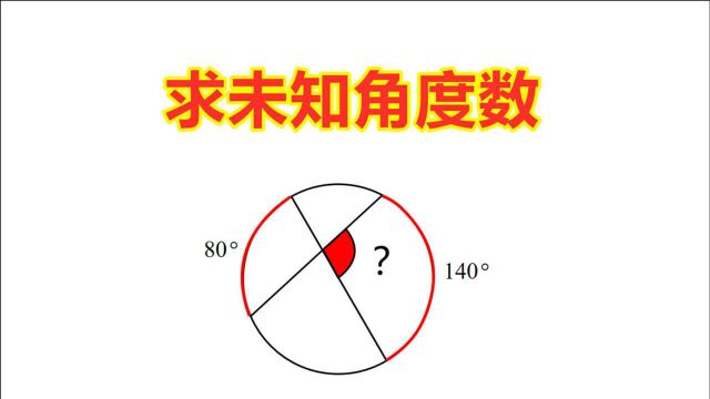 为什么有的同学能口算出结果?因为熟练运用这个知识点