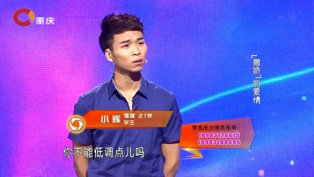 情感:女孩上台各种羡慕男友爱撒娇,影视演员李婳直言要追他