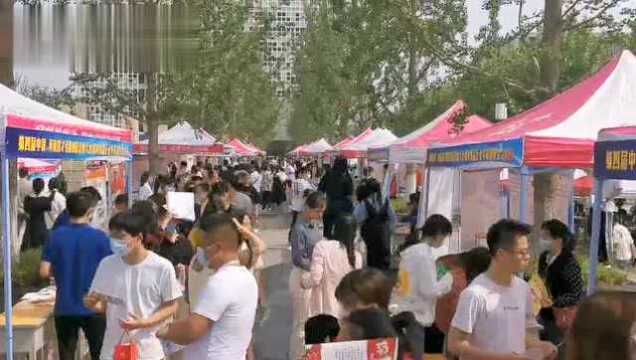 漯河食品行业专场招聘会正式启动 200余家食品企业进场招聘