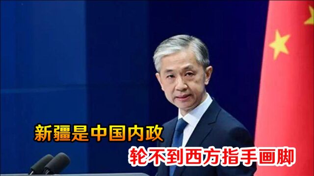 新疆是中国内政,轮不到西方指手画脚!中国已经出手,联合国介入