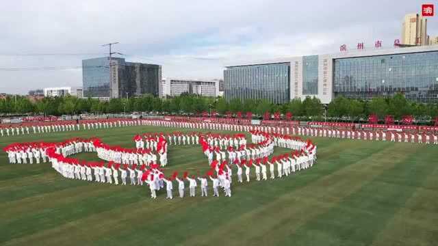 2021年全国老年人太极拳健身推广展示大联动滨州分会场启动