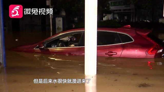 太难了!暴雨侵袭贵阳,多个小区居民“如临大敌”