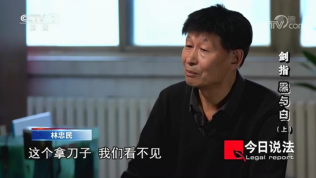 全面解读石河子市白波案