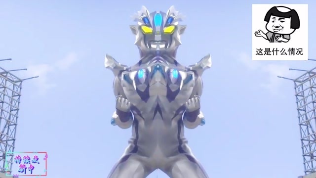 搞笑奥特曼赛罗无限形态你笑了吗