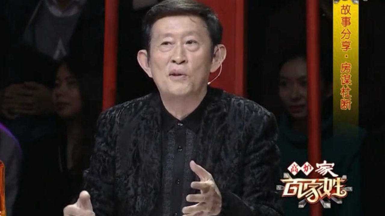 唐代《经行记》的由来,杜环周游世界所写,太珍贵了|百家姓_高清1080P在线观看平台_腾讯视频