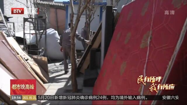 延庆:“闭环管理及时清运,资源化处理”让装修垃圾不再惹人烦