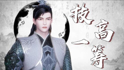 高燃风格打开唯我独神:宁辰实力爆发,怒战老鼠吴德!