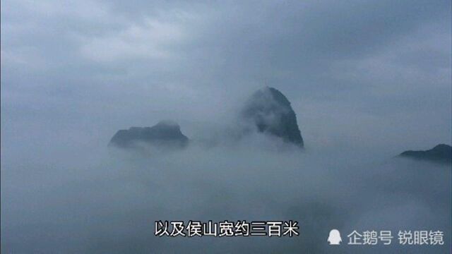 航拍桂林海拔五百八一米的侯山主峰及山脉云海