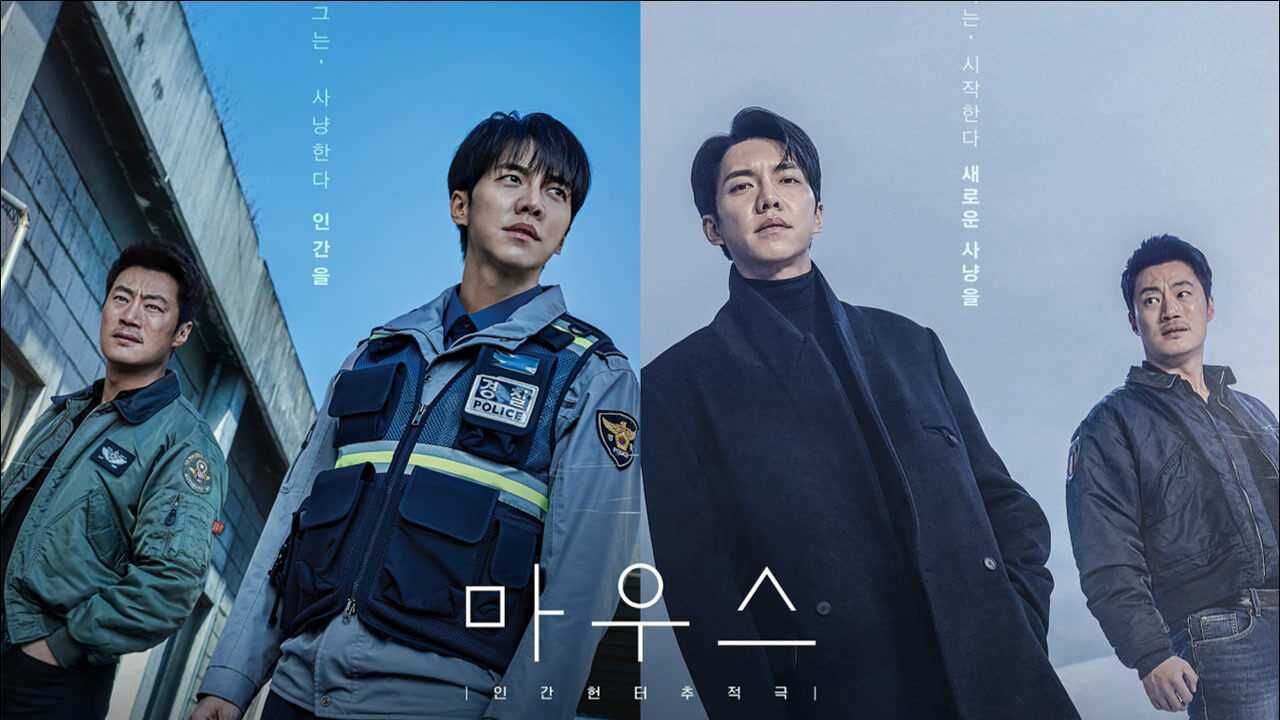 第20集大结局04:韩剧《窥探》 #李昇基