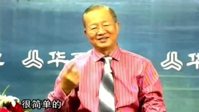 曾仕强:父母如何才能把孩子教养成才?家庭教育其实只做四件事!