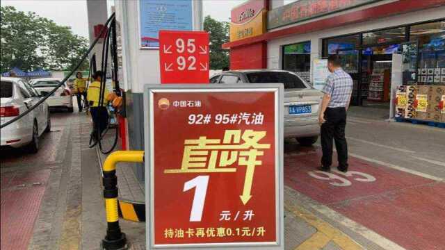 为什么私营加油站不仅便宜,还免费洗车?加油站员说出了实情!