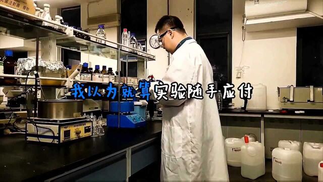 天津大学招生解读——应用化学专业